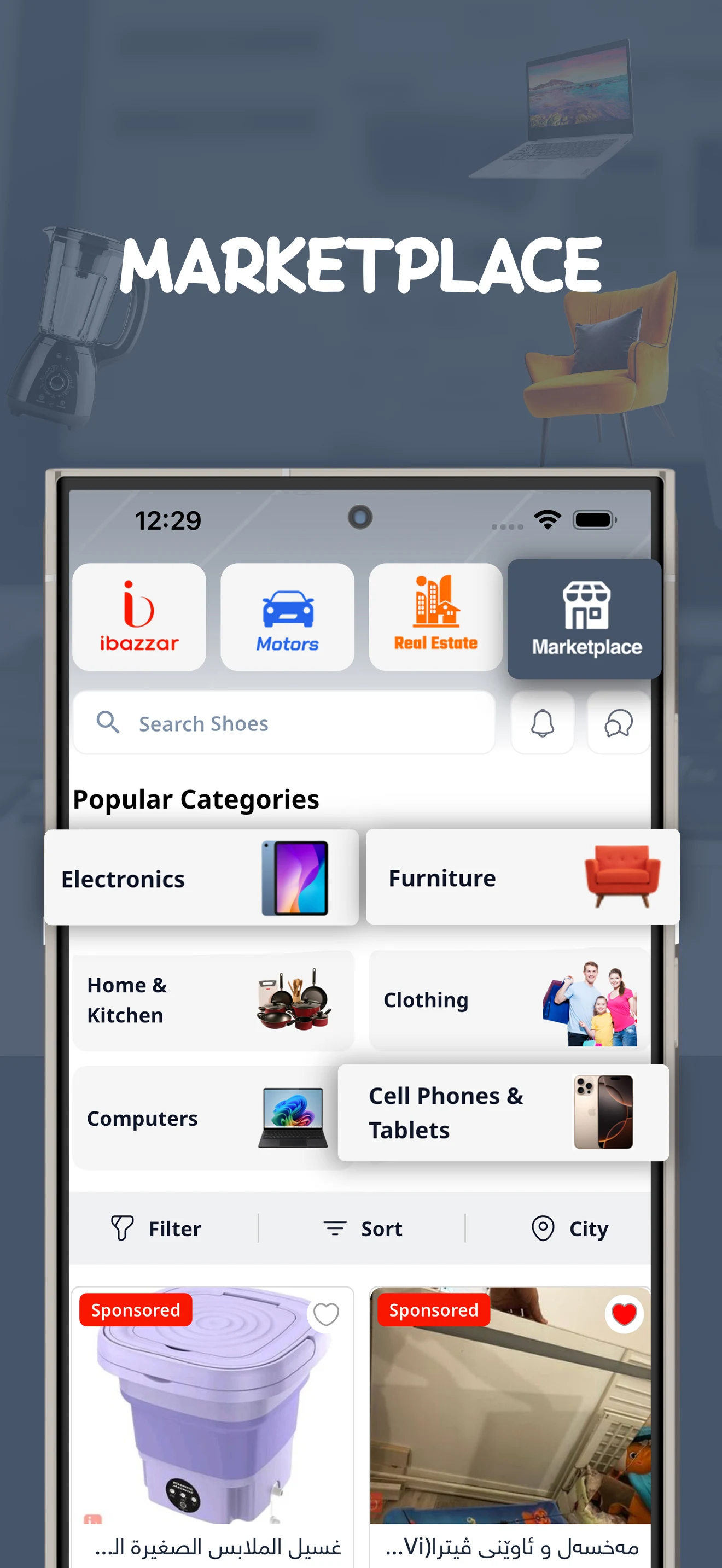 iBazzar - Shop & Sell in Iraq screenshot
