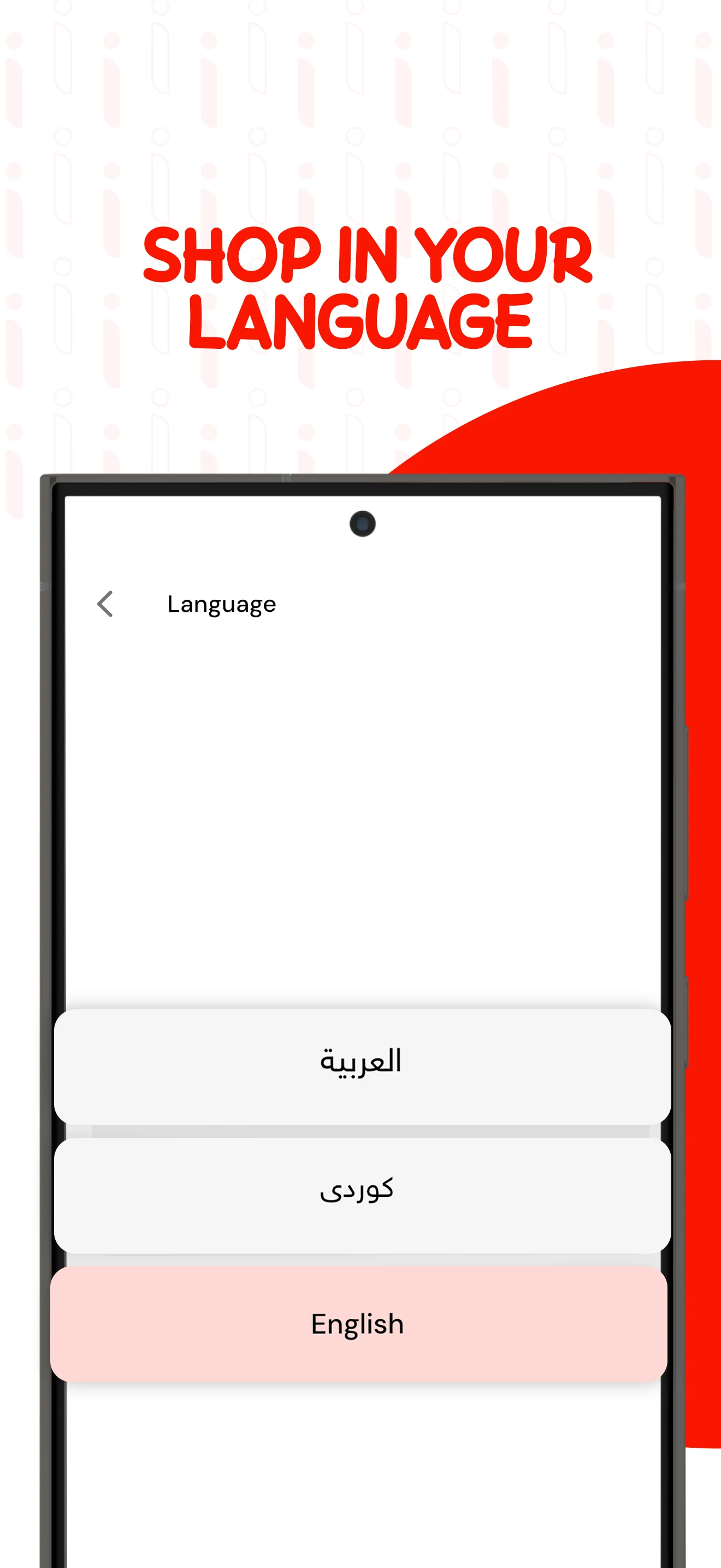 iBazzar - Shop & Sell in Iraq screenshot